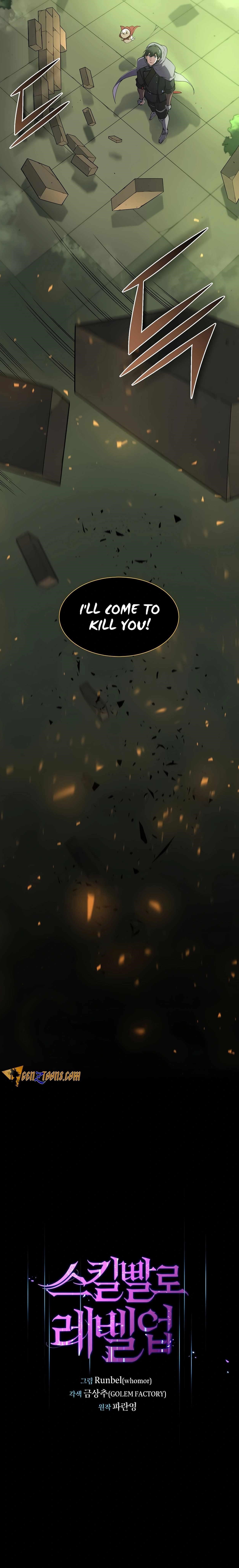 Level Up With Skills - Chapter 74 Page 17