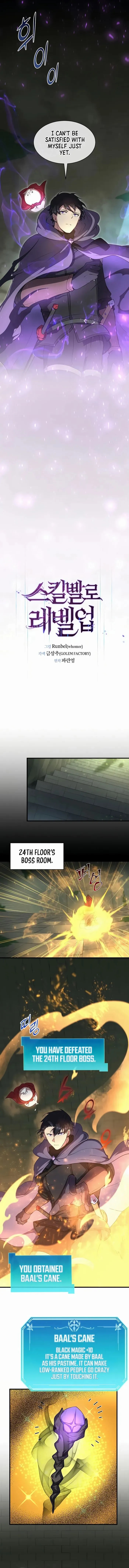 Level Up With Skills - Chapter 77 Page 4