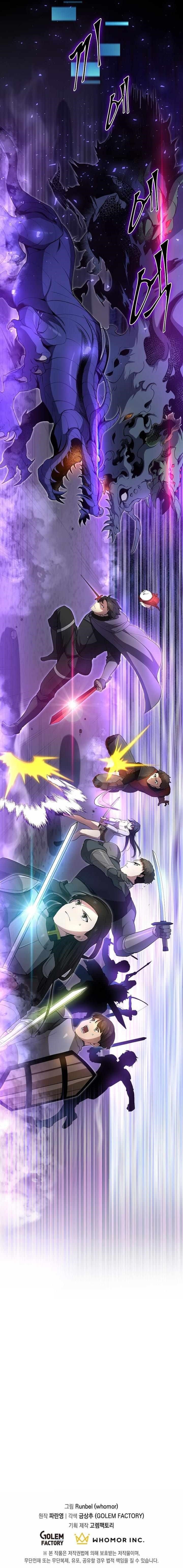 Level Up With Skills - Chapter 83 Page 14