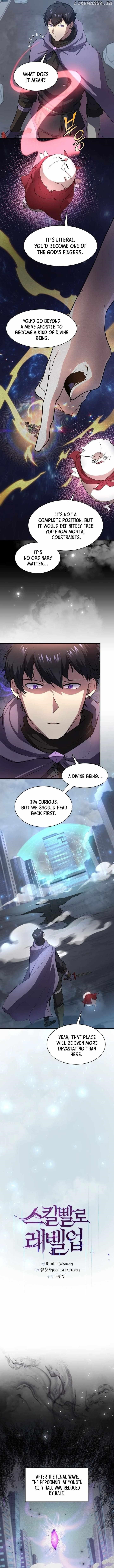 Level Up With Skills - Chapter 86 Page 4