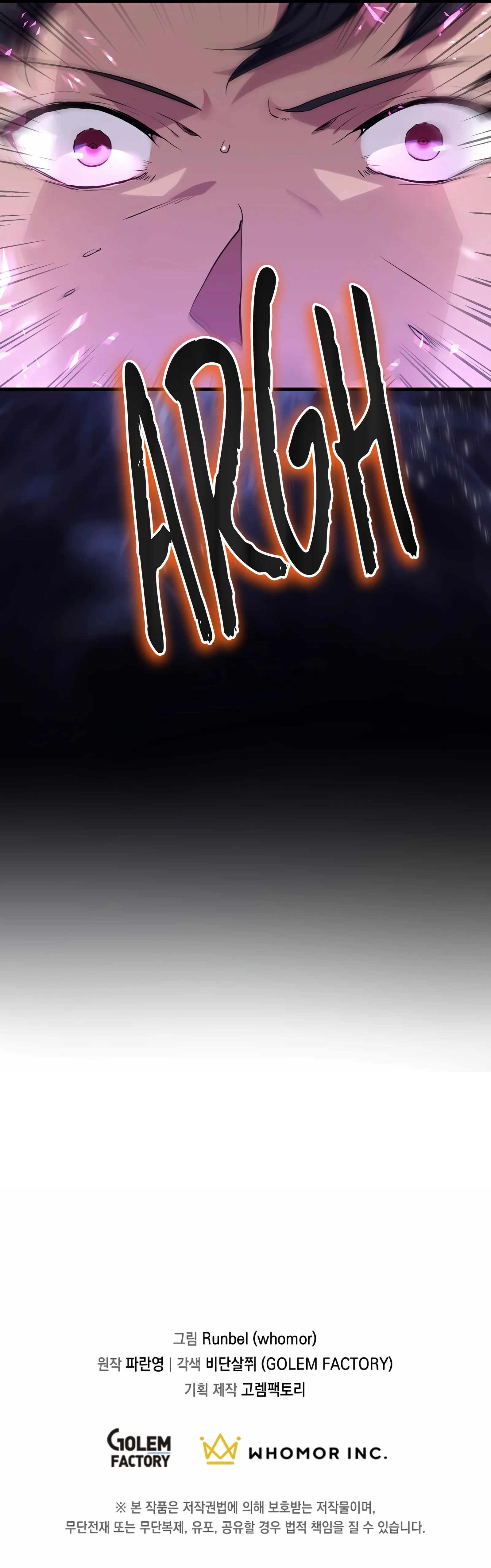 Level Up With Skills - Chapter 9 Page 17