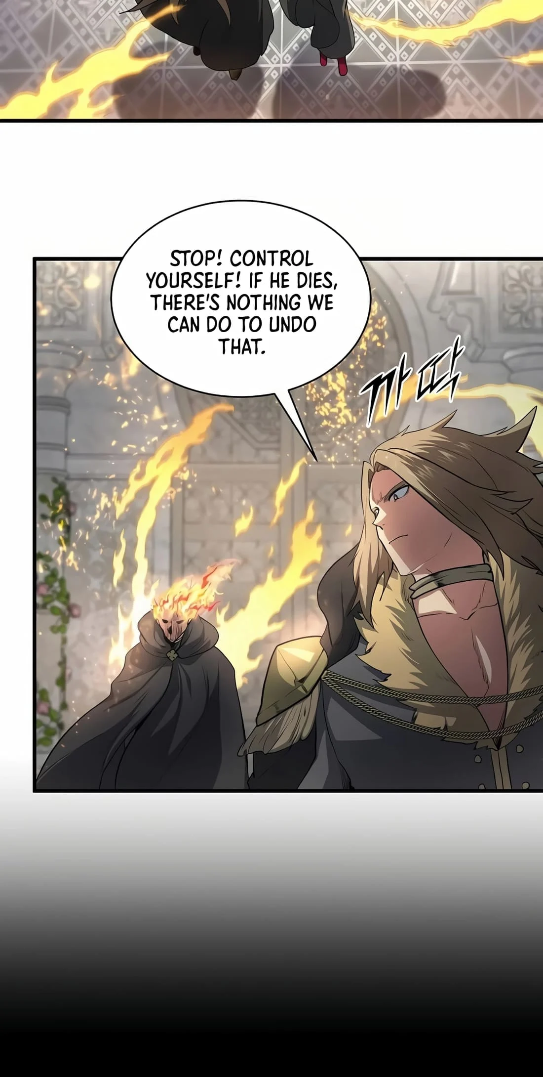 Level Up With Skills - Chapter 92 Page 27