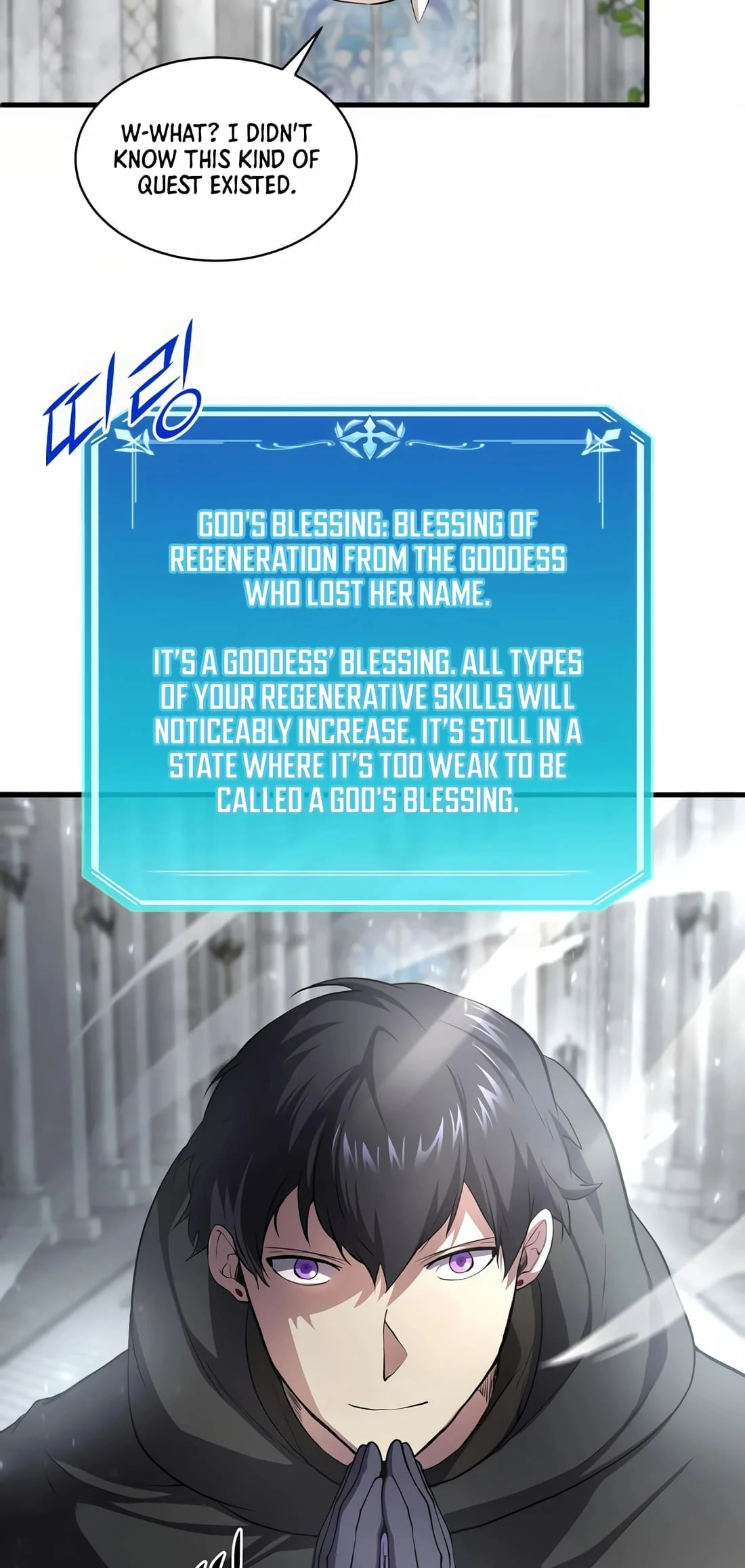 Level Up With Skills - Chapter 92 Page 3