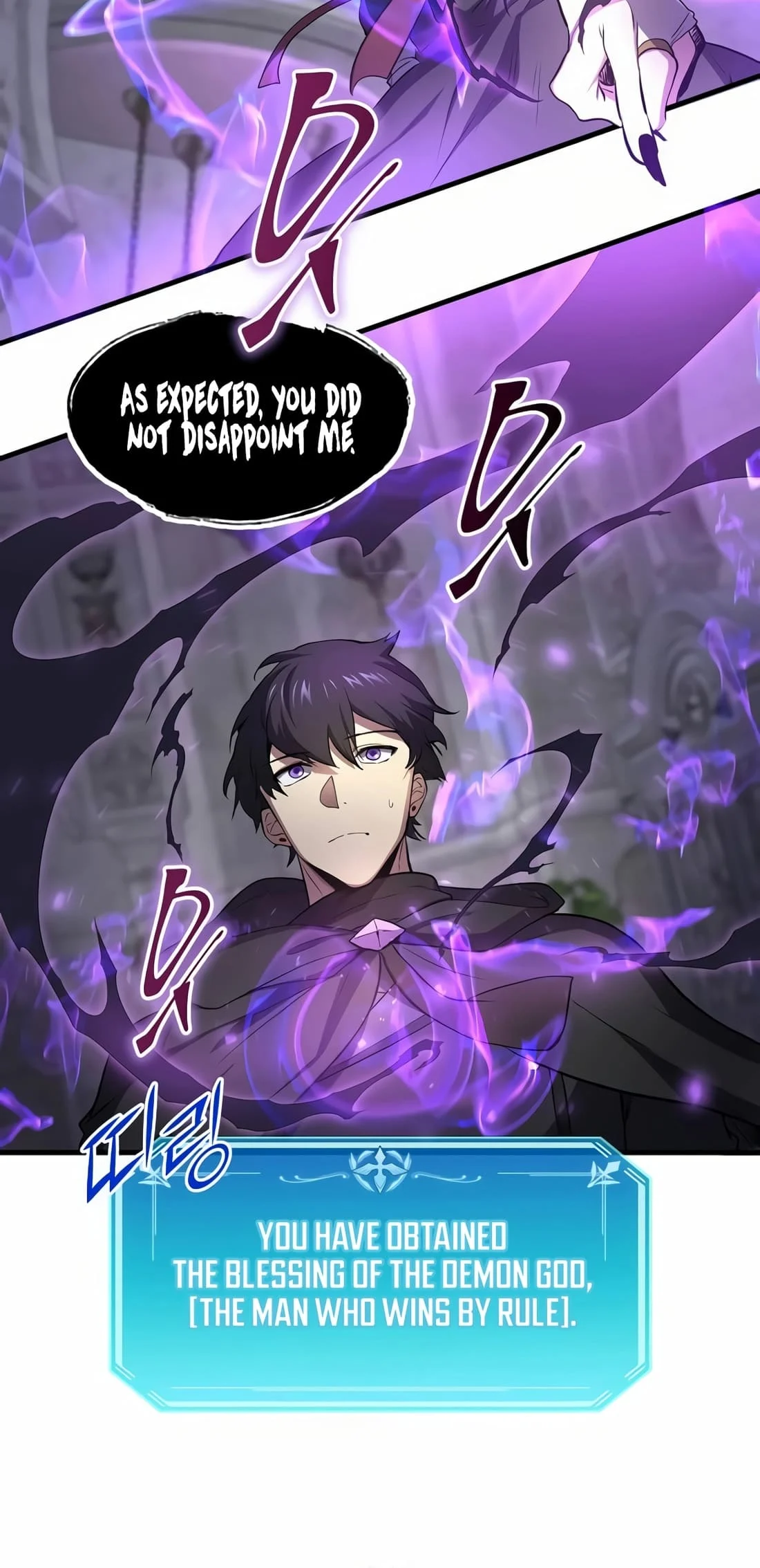 Level Up With Skills - Chapter 92 Page 70