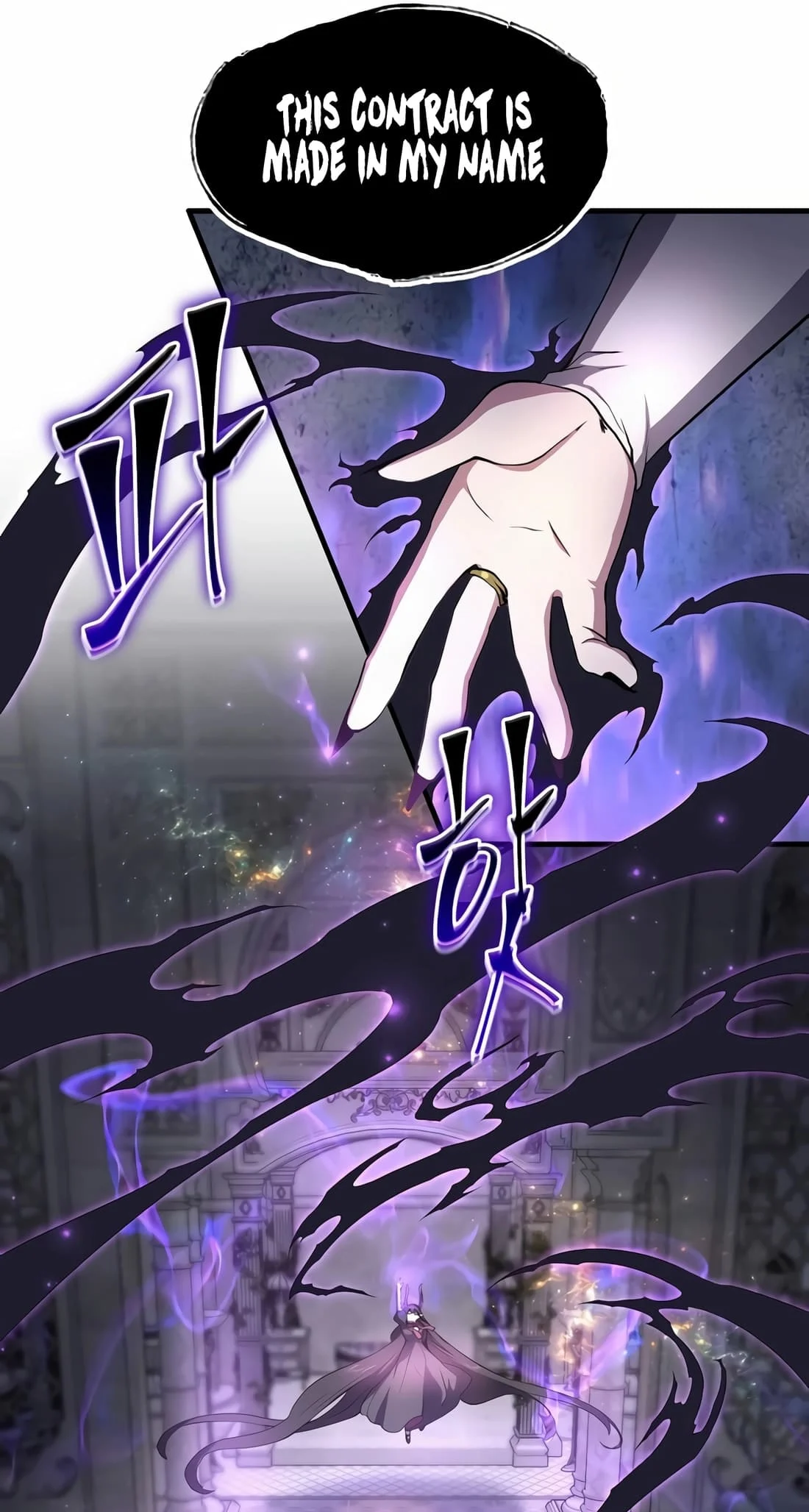 Level Up With Skills - Chapter 92 Page 71