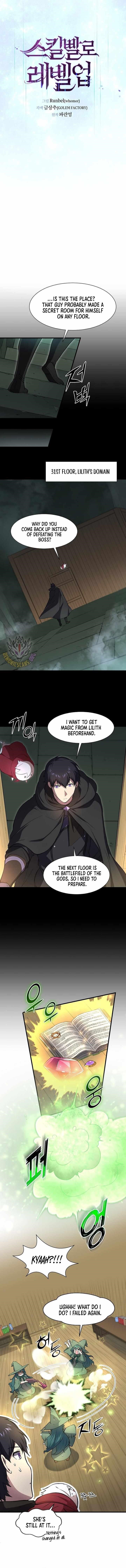 Level Up With Skills - Chapter 97 Page 5