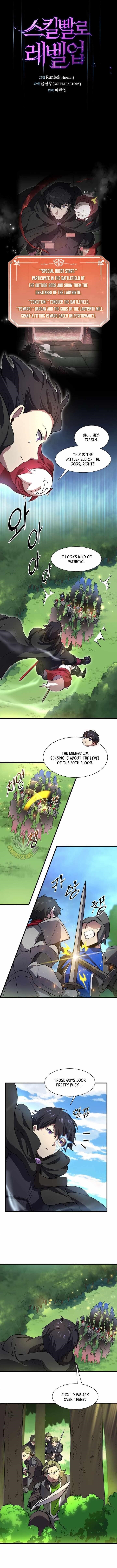 Level Up With Skills - Chapter 99 Page 1