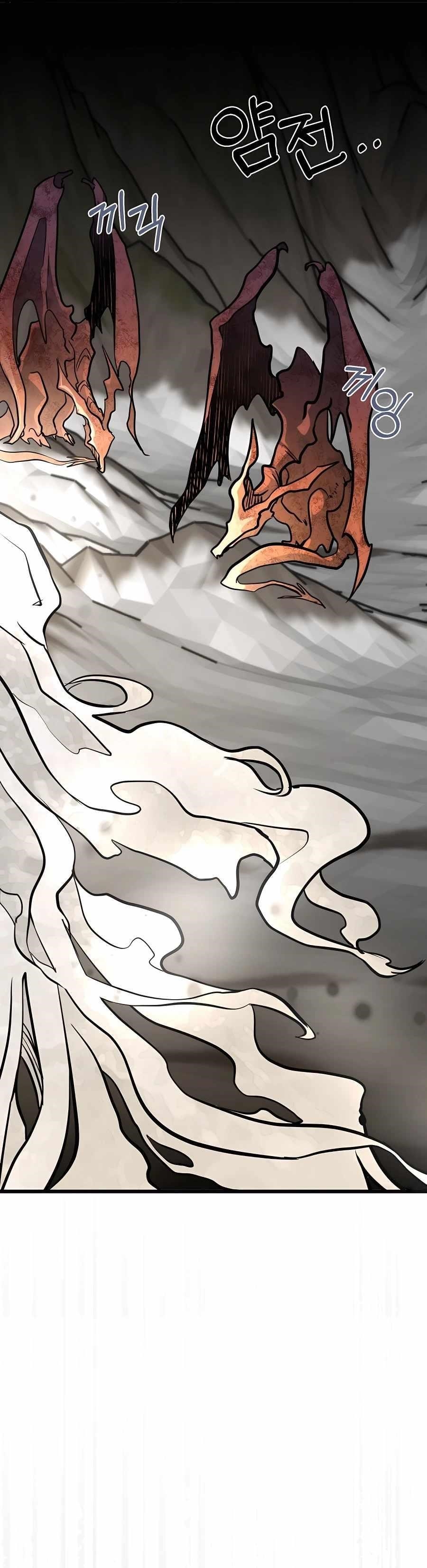 The Hero’s Younger Brother Is a Deceased Person in the Academy - Chapter 0 Page 10