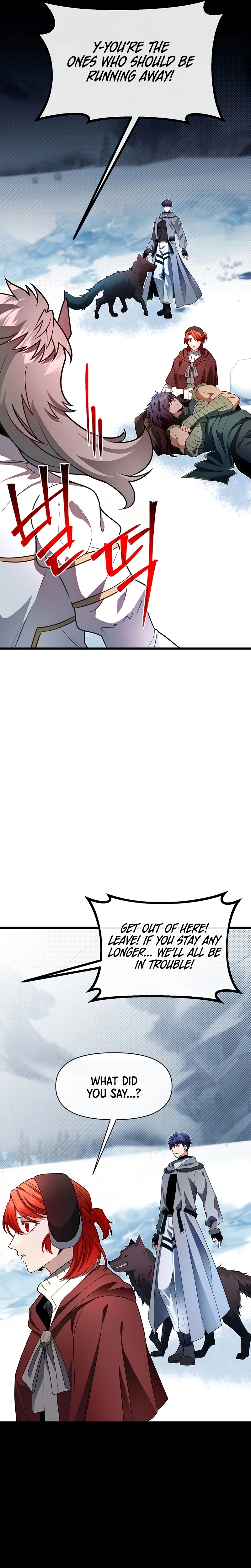 The Hero’s Younger Brother Is a Deceased Person in the Academy - Chapter 104 Page 11