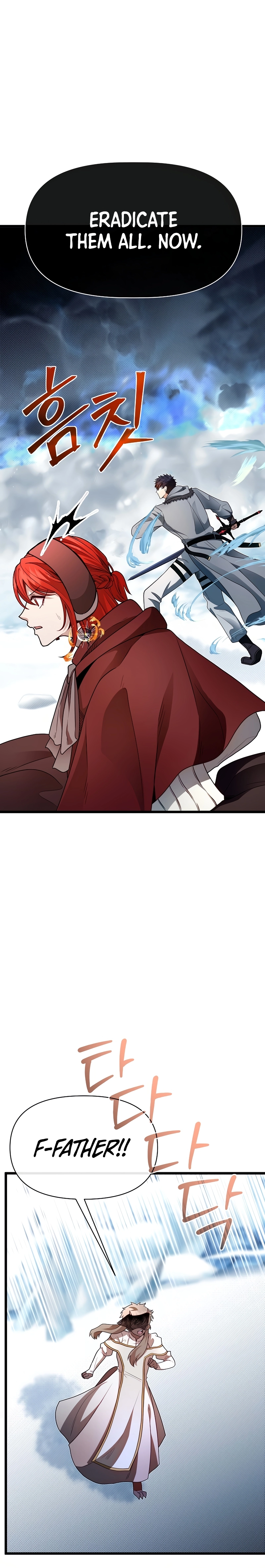 The Hero’s Younger Brother Is a Deceased Person in the Academy - Chapter 104 Page 19