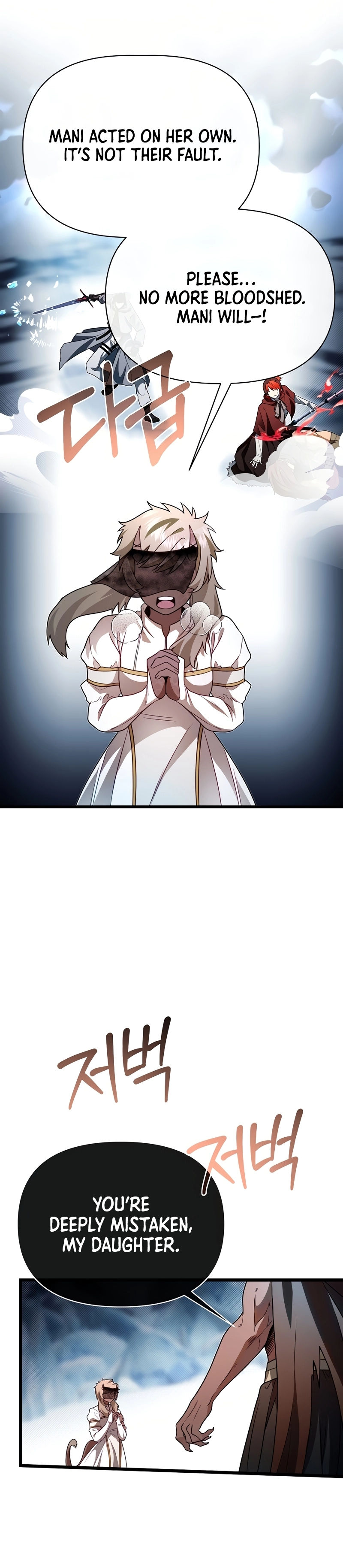 The Hero’s Younger Brother Is a Deceased Person in the Academy - Chapter 104 Page 20