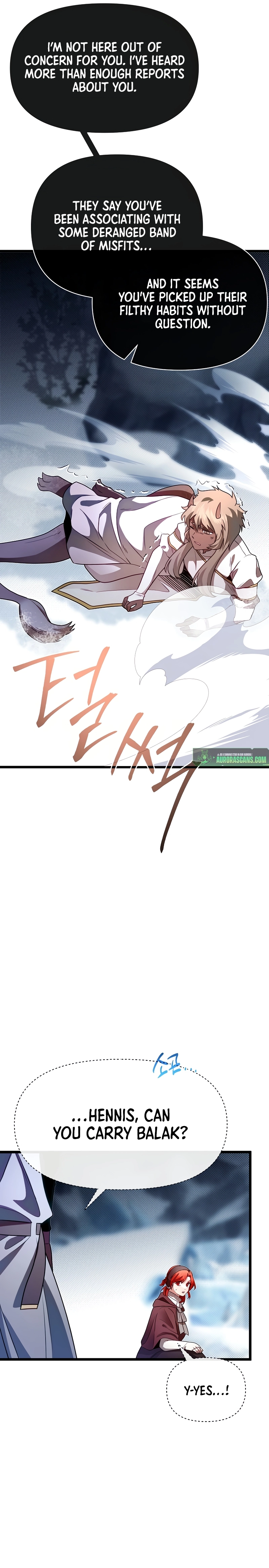 The Hero’s Younger Brother Is a Deceased Person in the Academy - Chapter 104 Page 22