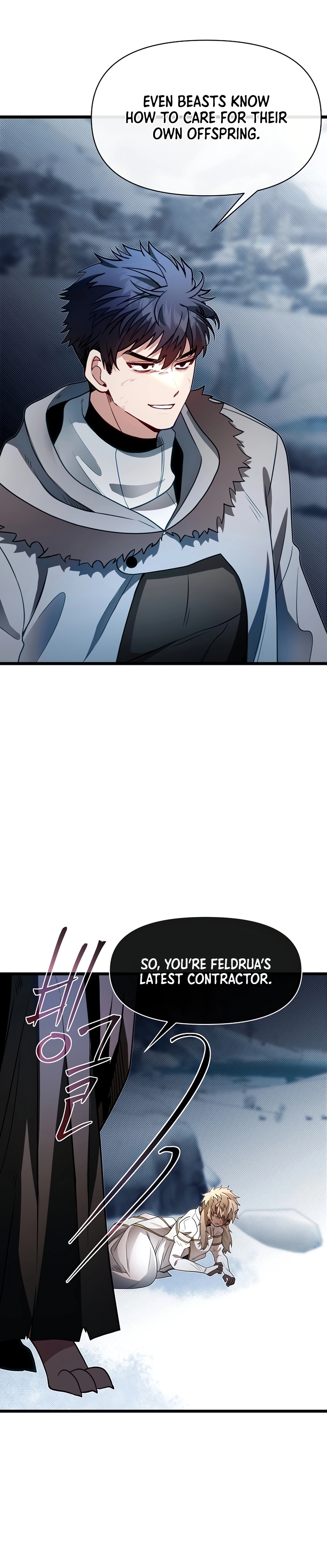 The Hero’s Younger Brother Is a Deceased Person in the Academy - Chapter 104 Page 26