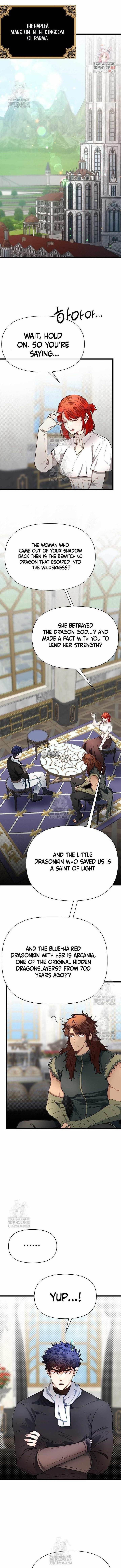 The Hero’s Younger Brother Is a Deceased Person in the Academy - Chapter 106 Page 1