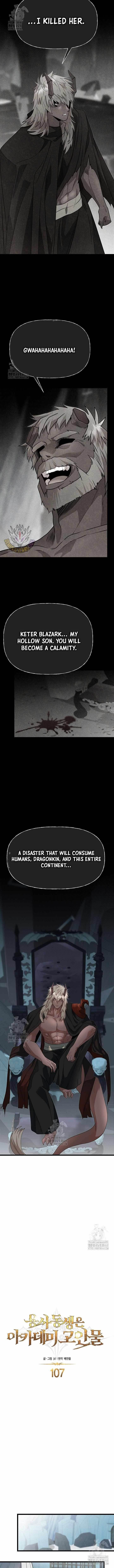 The Hero’s Younger Brother Is a Deceased Person in the Academy - Chapter 107 Page 4