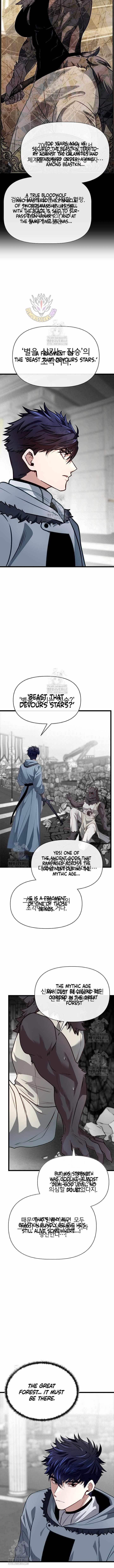 The Hero’s Younger Brother Is a Deceased Person in the Academy - Chapter 108 Page 13