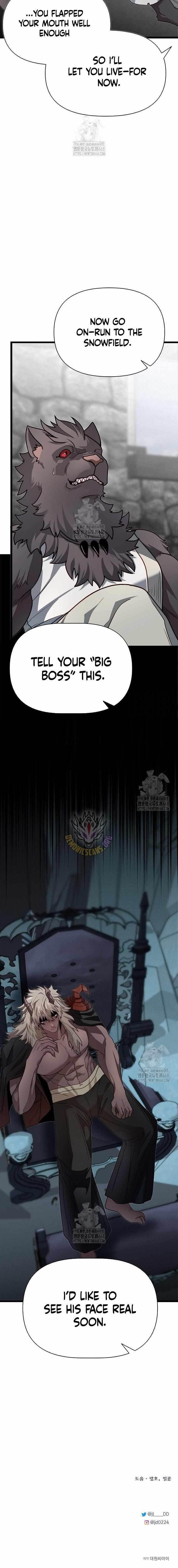 The Hero’s Younger Brother Is a Deceased Person in the Academy - Chapter 108 Page 15