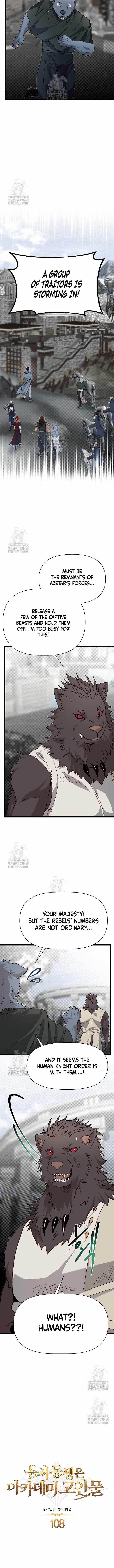 The Hero’s Younger Brother Is a Deceased Person in the Academy - Chapter 108 Page 5