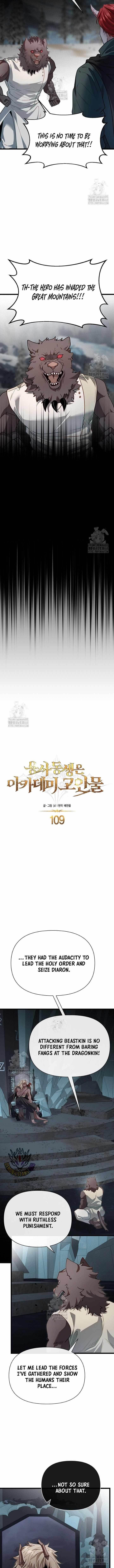 The Hero’s Younger Brother Is a Deceased Person in the Academy - Chapter 109 Page 5