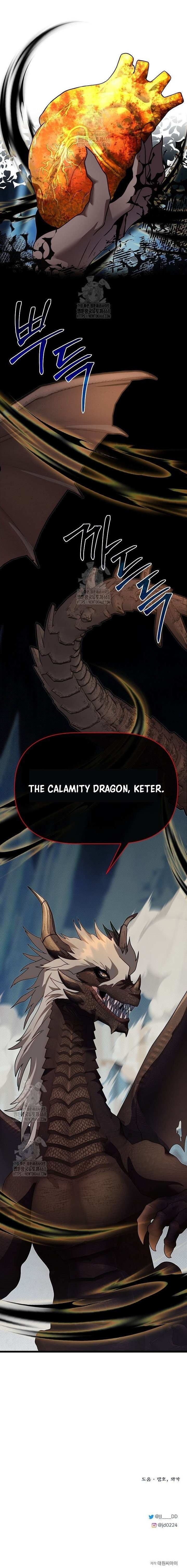 The Hero’s Younger Brother Is a Deceased Person in the Academy - Chapter 110 Page 15