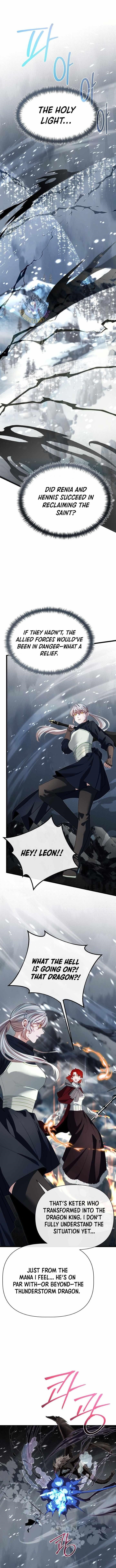 The Hero’s Younger Brother Is a Deceased Person in the Academy - Chapter 112 Page 1