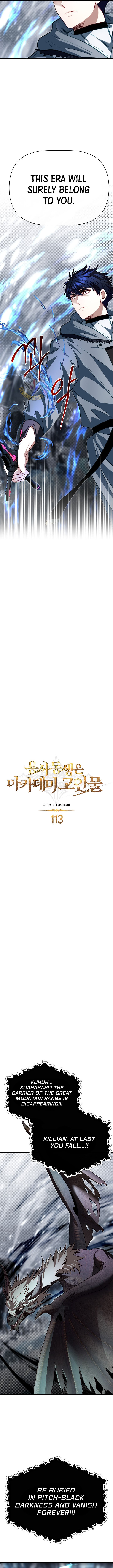 The Hero’s Younger Brother Is a Deceased Person in the Academy - Chapter 113 Page 9