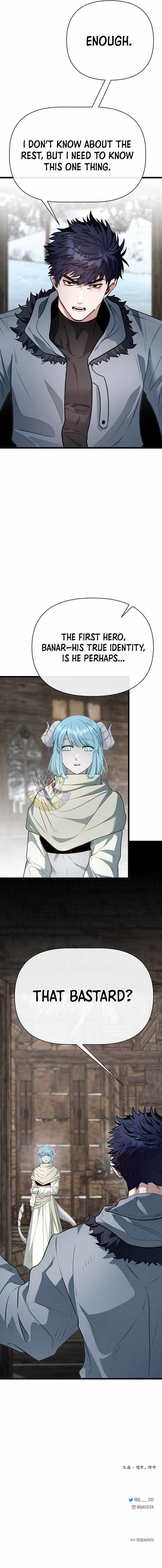 The Hero’s Younger Brother Is a Deceased Person in the Academy - Chapter 114 Page 16