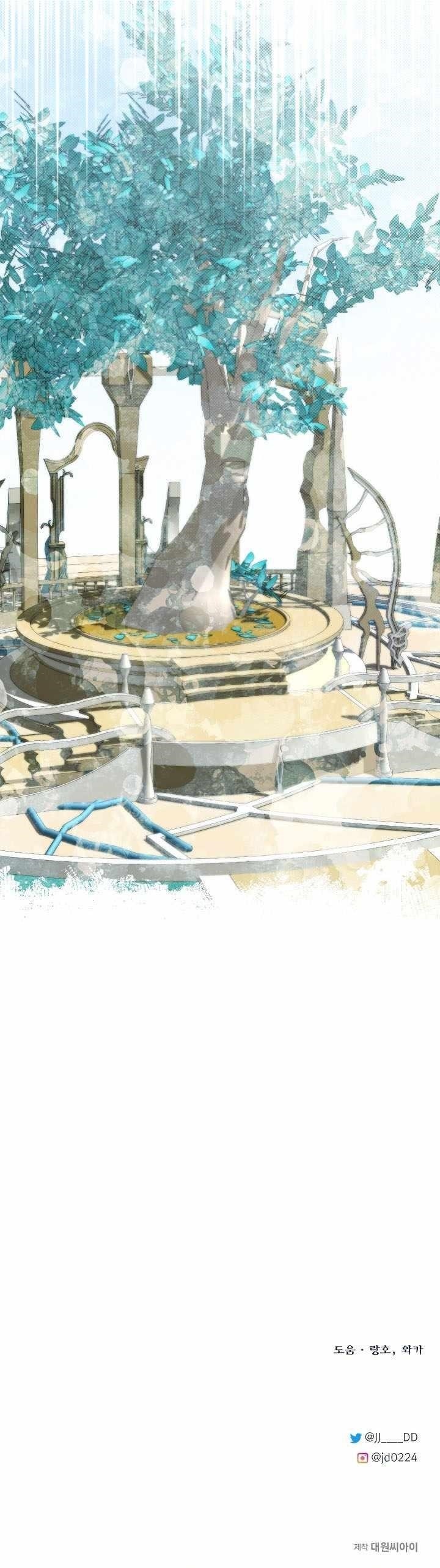 The Hero’s Younger Brother Is a Deceased Person in the Academy - Chapter 117 Page 15