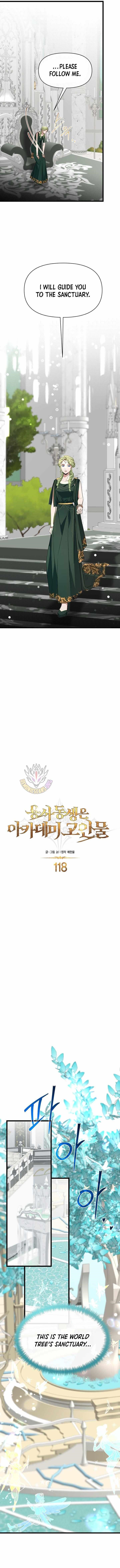 The Hero’s Younger Brother Is a Deceased Person in the Academy - Chapter 118 Page 2