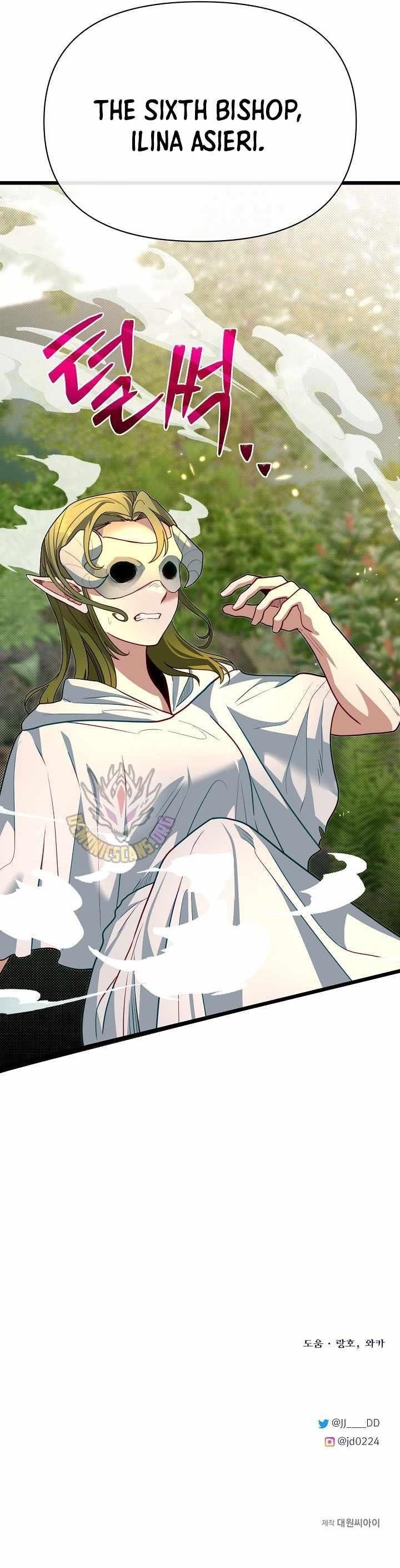 The Hero’s Younger Brother Is a Deceased Person in the Academy - Chapter 119 Page 14