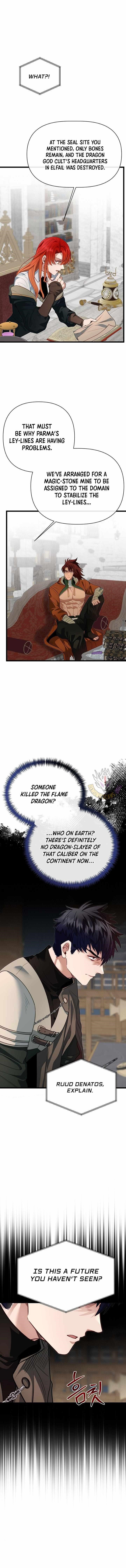 The Hero’s Younger Brother Is a Deceased Person in the Academy - Chapter 119 Page 4