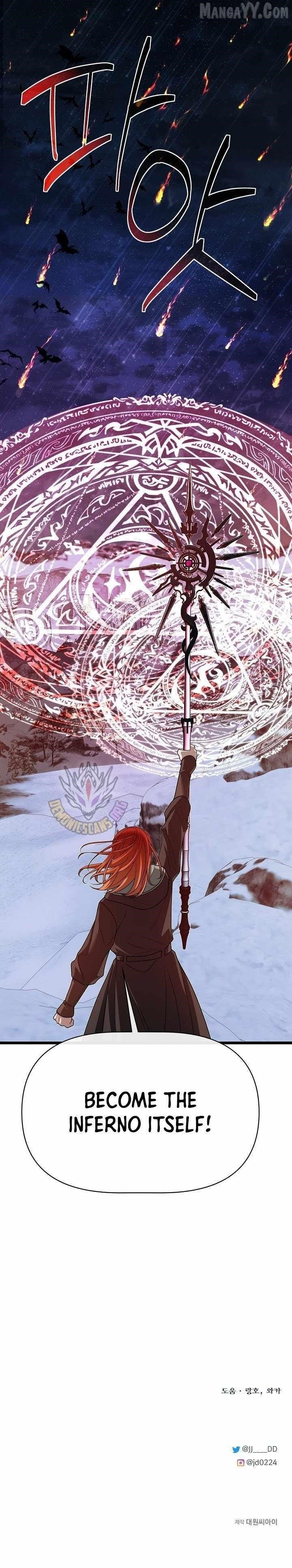 The Hero’s Younger Brother Is a Deceased Person in the Academy - Chapter 122 Page 17