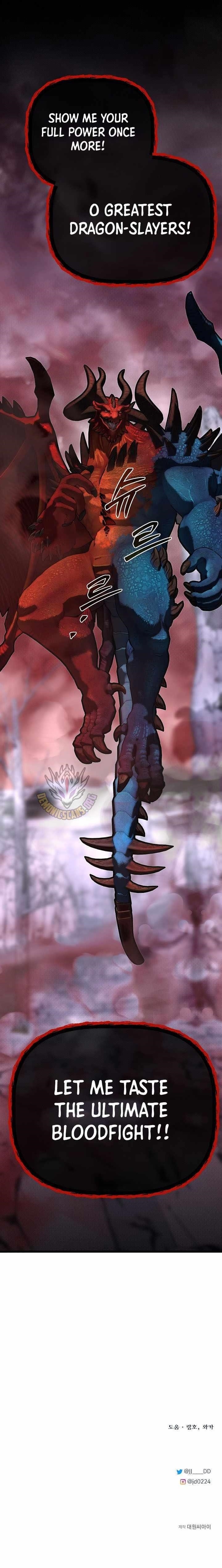 The Hero’s Younger Brother Is a Deceased Person in the Academy - Chapter 123 Page 20