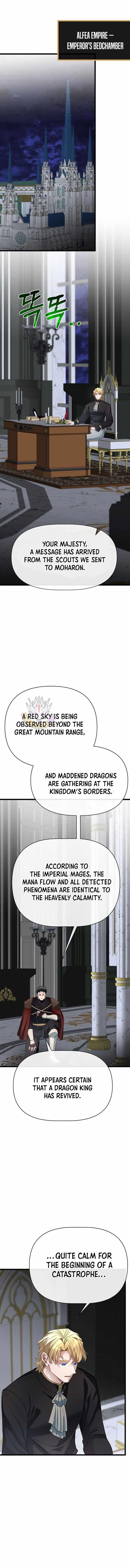 The Hero’s Younger Brother Is a Deceased Person in the Academy - Chapter 124 Page 1