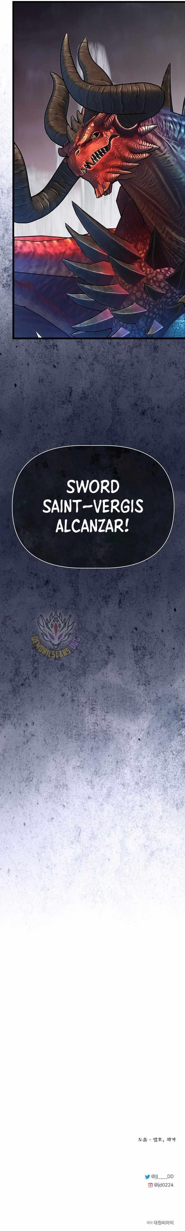 The Hero’s Younger Brother Is a Deceased Person in the Academy - Chapter 124 Page 16