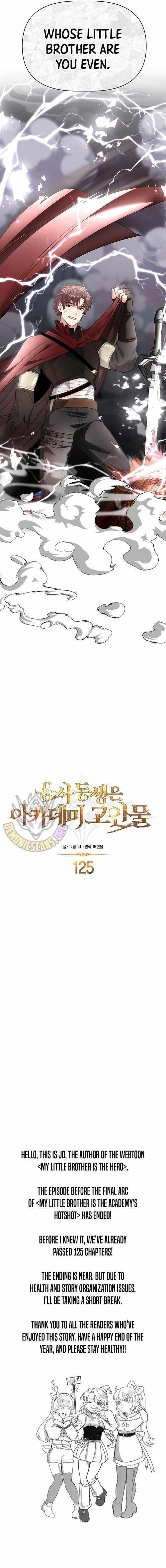 The Hero’s Younger Brother Is a Deceased Person in the Academy - Chapter 125 Page 25