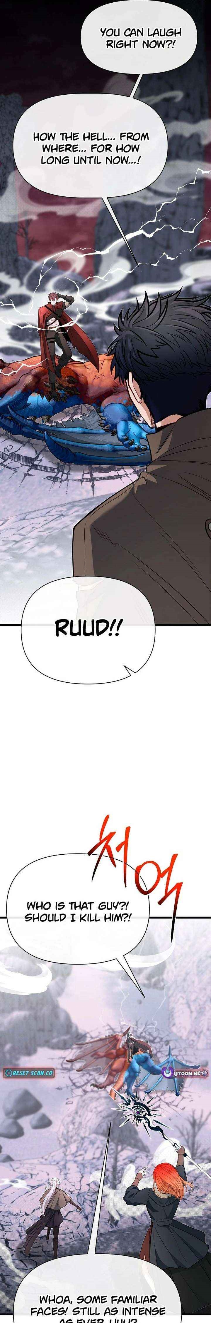 The Hero’s Younger Brother Is a Deceased Person in the Academy - Chapter 126 Page 2