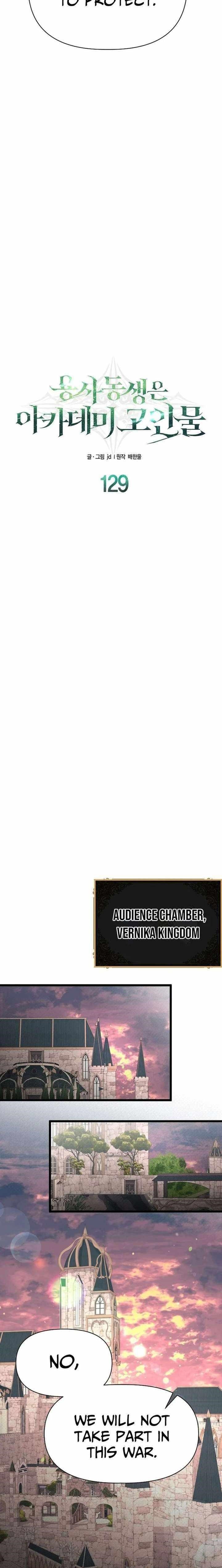 The Hero’s Younger Brother Is a Deceased Person in the Academy - Chapter 129 Page 10