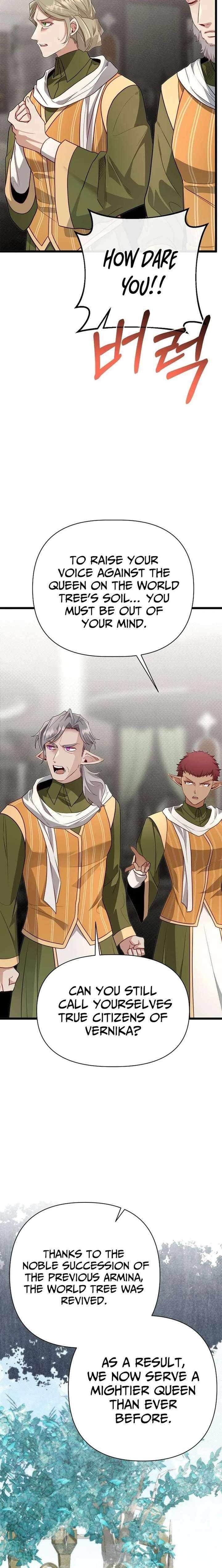 The Hero’s Younger Brother Is a Deceased Person in the Academy - Chapter 129 Page 14