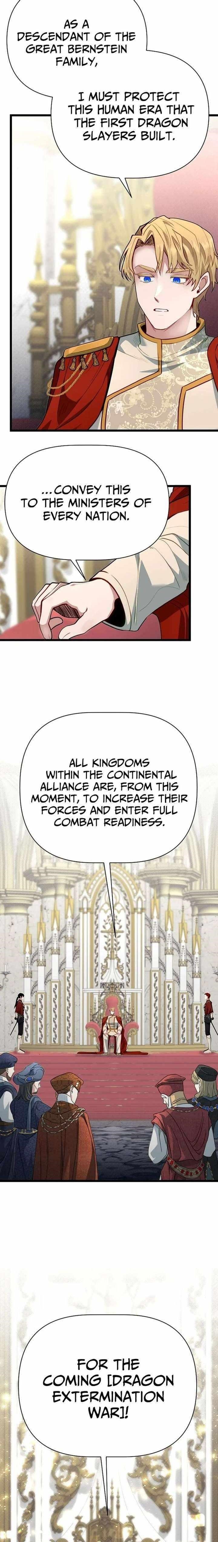 The Hero’s Younger Brother Is a Deceased Person in the Academy - Chapter 129 Page 4