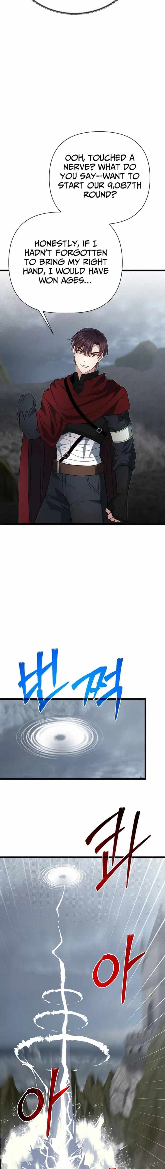 The Hero’s Younger Brother Is a Deceased Person in the Academy - Chapter 131 Page 26