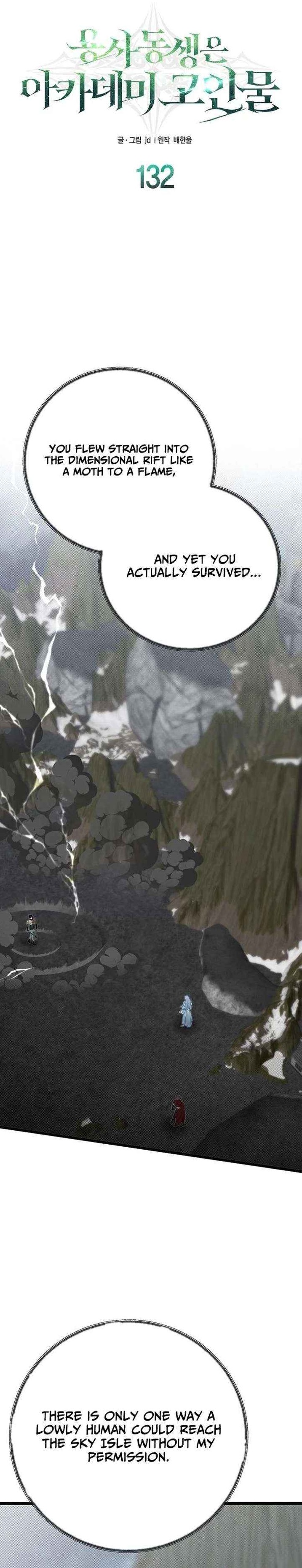 The Hero’s Younger Brother Is a Deceased Person in the Academy - Chapter 132 Page 1