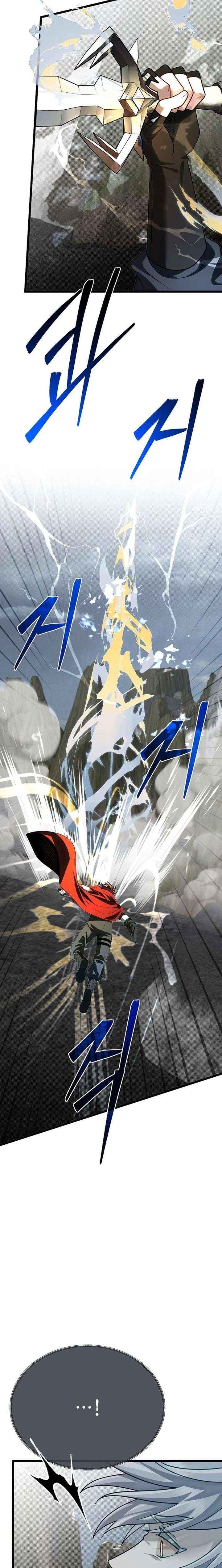 The Hero’s Younger Brother Is a Deceased Person in the Academy - Chapter 132 Page 26