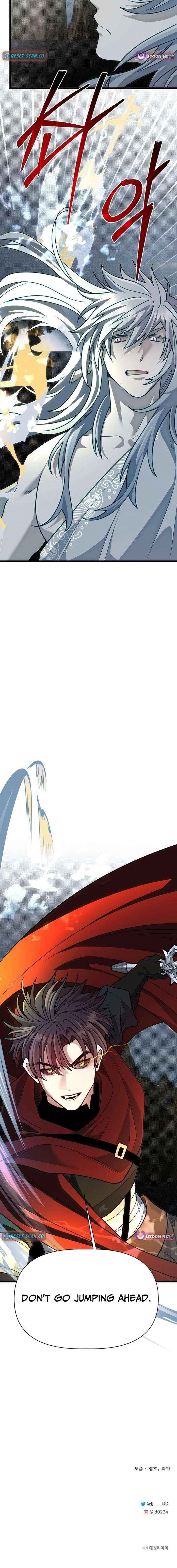 The Hero’s Younger Brother Is a Deceased Person in the Academy - Chapter 132 Page 27