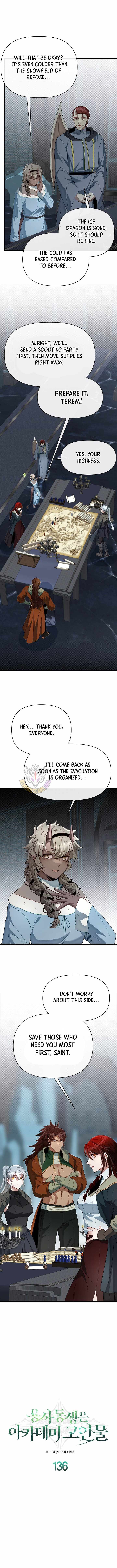 The Hero’s Younger Brother Is a Deceased Person in the Academy - Chapter 136 Page 4