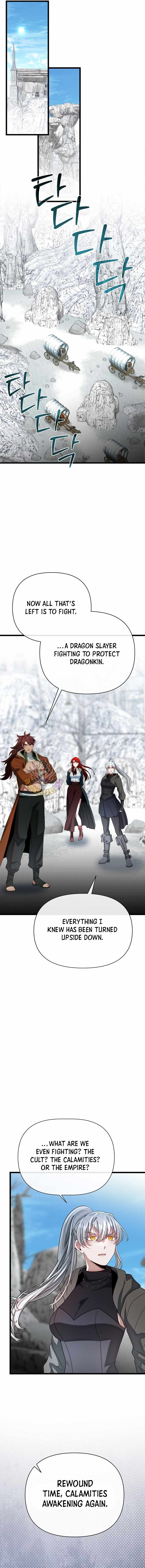 The Hero’s Younger Brother Is a Deceased Person in the Academy - Chapter 136 Page 5