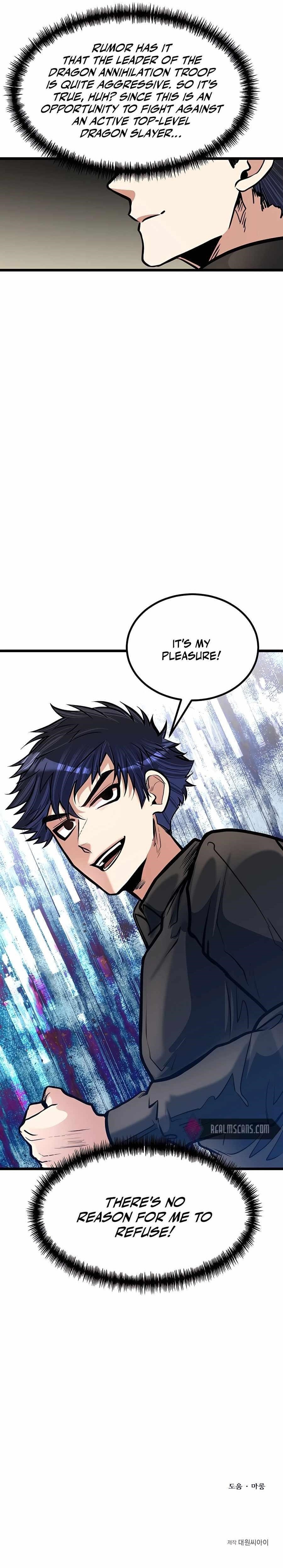 The Hero’s Younger Brother Is a Deceased Person in the Academy - Chapter 17 Page 12