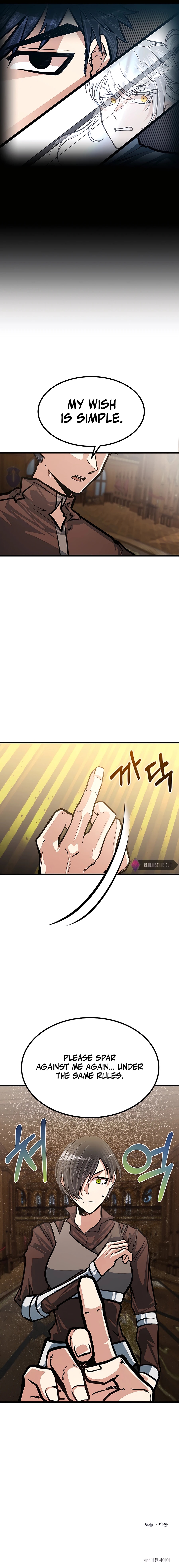 The Hero’s Younger Brother Is a Deceased Person in the Academy - Chapter 18 Page 11