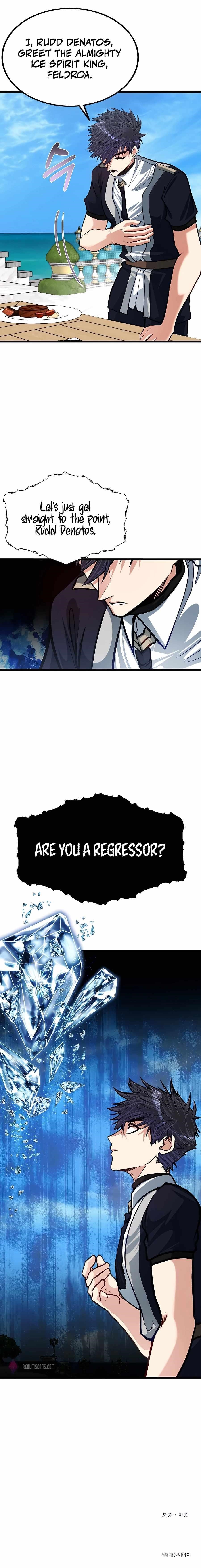 The Hero’s Younger Brother Is a Deceased Person in the Academy - Chapter 22 Page 21