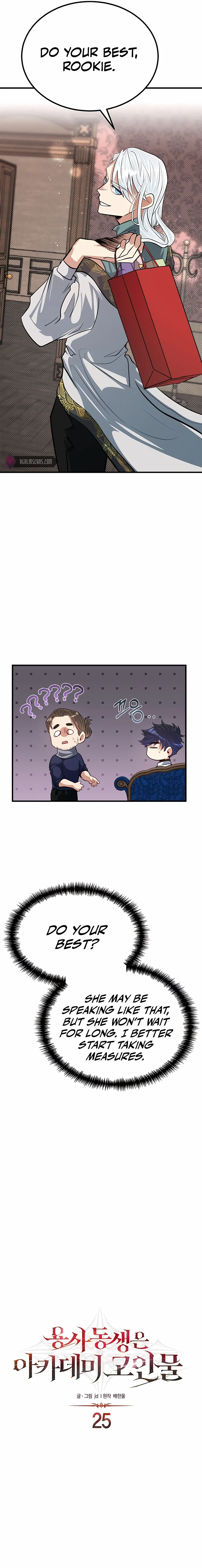 The Hero’s Younger Brother Is a Deceased Person in the Academy - Chapter 25 Page 13